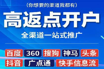 百度推广收费标准揭秘：成功案例分享